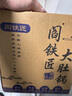 鑫一帆炒鍋陸川雙耳鐵鍋 無涂層真不銹熟鐵鍋家用圓底炒菜鍋36cm 曬單實(shí)拍圖