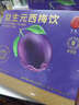 同仁堂（TRT） 益生元西梅汁腸胃養(yǎng)護(hù)高膳食纖維減0肥脂通肥腸便大餐救星便攜袋 曬單實(shí)拍圖