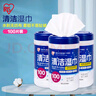 愛麗思（IRIS）愛麗思酒精濕巾消毒殺菌桶裝濕紙巾清潔馬桶除菌紙無紡布便攜式 爆*酒精濕巾3桶【酒精含量30%】 曬單實(shí)拍圖