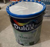 多樂士（Dulux）致悅竹炭抗甲醛五合一凈味室內(nèi)乳膠漆墻面防霉抗菌油漆涂料 A8146白色18L 曬單實(shí)拍圖