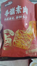 鹽津鋪?zhàn)邮炙核厝饣旌衔?50g約50包 素牛排辣鹵網(wǎng)紅零食休閑食品豆干辣條 曬單實(shí)拍圖