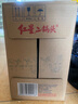 紅星二鍋頭 大二 清香型白酒 56度 750ml*6瓶 整箱裝 純糧口糧酒 曬單實(shí)拍圖