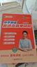 【預(yù)備新學(xué)期】劉曉艷小學(xué)必背英語單詞匯總你還在背單詞嗎隨堂趣講課劉曉燕英語詞小學(xué)生入門自學(xué)零基礎(chǔ)一二三四五六年級通用 小學(xué)英語你還在背單詞嗎 曬單實拍圖