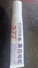 日出傾城377美白精華乳煙酰胺淡化斑點(diǎn)提亮膚色改善黑色素滋潤(rùn)保濕祛斑霜 60g 3支裝（實(shí)發(fā)3支） 曬單實(shí)拍圖