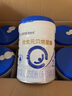 合生元貝塔星耀2段較大嬰兒進(jìn)口配方奶粉6-12個(gè)月 【效期至26年3月份】700g*6罐 曬單實(shí)拍圖