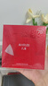 丸美眼膜貼 勝肽小紅筆精華眼膜70片 抗皺緊致 補水保濕 改善眼周細紋 曬單實拍圖