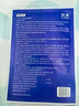 芙清醫(yī)用促愈功能性敷料面膜型4盒（20片）黑膜械字號祛痘改善皮炎 曬單實拍圖