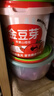 金豆芽益生元蘋果山楂膏兒童便攜即沖即飲0添加泡水 210g 曬單實(shí)拍圖