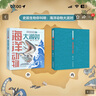 史前生物輕科普手繪圖鑒——《史前生物你叫啥》，帶你來一場史前穿越之旅 恐龍和它的朋友們 古生物也能這么萌 海洋動物大派對 史前生物你叫啥：海洋動物大派對 曬單實拍圖