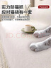 無印良品沙發(fā)蓋巾沙發(fā)巾全蓋四季防滑沙發(fā)套罩蓋墊遮蓋布180*340人字紋米 曬單實(shí)拍圖