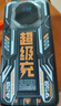 大容量快充充電寶2/3/50000毫安超級快充電寶學(xué)生戶外直播自帶線移動電源手機 超級充 黑色【閃充提速】進(jìn)口防爆 30000毫安 曬單實拍圖