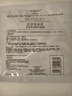 歐萊雅（LOREAL）面膜女補(bǔ)水積雪草精華面膜保濕淡紋修護(hù)抗皺緊致提亮膚色護(hù)膚 積雪草修護(hù)面膜*15片 曬單實(shí)拍圖