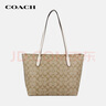 蔻馳（COACH）【品牌直供】女士中號(hào)托特包單肩手提包4455IMDQC 曬單實(shí)拍圖