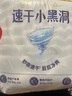 好奇（Huggies）金裝嬰兒尿不濕云柔成長褲加大號XXXL58超薄柔軟大吸力透氣 曬單實拍圖