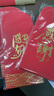 青葦 感謝紅包12個(gè)裝父母紅包公司活動(dòng)謝恩師升學(xué)答謝宴紅包 曬單實(shí)拍圖