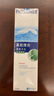 法國(guó)菲絲摩爾PHYSIOMER洗鼻器兒童噴劑海鹽水?huà)雰簢婌F天然海水鼻腔護(hù)理清洗器沖洗鼻腔通道 普通型(加強(qiáng))210ml 曬單實(shí)拍圖