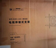 幕后英雄 （50-90英寸）大屏電視伸縮掛架鑲嵌電視支架壁掛架通用電視旋轉(zhuǎn)架適用TCL海信小米等品牌 曬單實拍圖