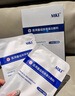 MKI醫(yī)用膠原蛋白敷料械字號無菌冷敷貼水光針醫(yī)美術后補水修護面膜型 【買1發(fā)5盒 共25片】周期裝 曬單實拍圖