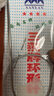 三燕牌環(huán)形棒針打毛衣針不銹鋼循環(huán)針毛衣編織工具全套毛線(xiàn)環(huán)形針 80厘米-10號一副 曬單實(shí)拍圖