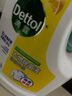 滴露（Dettol）衣物除菌液 消毒液 檸檬3L 99.9%殺菌除螨內(nèi)衣兒童衣物可配洗衣液 曬單實拍圖