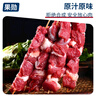 果勛牛肉串 凈重650g  共50串 春日燒烤食材套餐生鮮牛肉BBQ烤串 曬單實拍圖