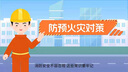 專做課件代做課件ppt制作微課說課優(yōu)質(zhì)課精品課教學(xué)比賽公開課希沃萬(wàn)彩VR/Nibiru/PR 30元 曬單實(shí)拍圖