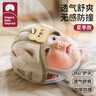 嬰兒防摔護(hù)頭寶寶學(xué)走路頭部保護(hù)兒童安全防摔帽學(xué)步防撞神器頭盔 小粉兔【加護(hù)膝 爬行更放心】 曬單實(shí)拍圖