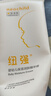 紐強兒童面霜青少年高保濕補水身體乳 嬰幼兒保濕潤膚精華霜200g*2 曬單實拍圖