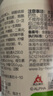 湯臣倍健 多種維生素咀嚼片青少年學(xué)生兒童補(bǔ)充維生素營養(yǎng)（4-10歲） 60片 1瓶  25年12月18號到期  1天1片 曬單實(shí)拍圖
