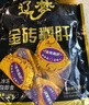 遼夢金磚鵝肝原切法式即食冰淇淋金鉆鵝肝紅酒鵝肝藍莓鵝肝櫻桃鵝肝 【原切】金磚鵝肝150g*3包 曬單實拍圖