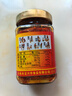 云香嫂 牟定香辣油腐乳265g/瓶  云南特產(chǎn)豆腐乳  美味下飯拌面醬 曬單實(shí)拍圖
