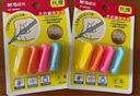 晨光文具小鯊魚(yú)握筆器握筆矯正器 硅膠正姿鉛筆套幼兒園小學(xué)生寫(xiě)字姿勢糾正器1卡/3個(gè)裝 APJ99246 曬單實(shí)拍圖