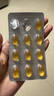 GNC健安喜 97%魚油深海高純度EPA魚油omega-3 成人中老年海外進口 【單盒裝】97魚油60粒*1盒 曬單實拍圖