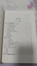 針灸推拿美容學(xué)（新世紀(jì)全國中醫(yī)藥高職高專規(guī)劃教材/供醫(yī)療美容技術(shù)專業(yè)用）李紅陽 中國中醫(yī)藥出版社大中專教材書 曬單實(shí)拍圖