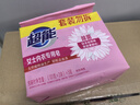 超能 女士內(nèi)衣皂 茉莉清香 101g*2塊*5組 除菌 洗衣皂 安全祛異味 曬單實拍圖