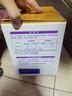 雀巢（Nestle）舒宜能恩3段1200g （12-36月）A2 HMO奶粉整箱原能恩升級舒宜能恩 曬單實拍圖
