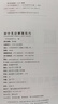 一本初中英語(yǔ)解題技巧55招七八九年級(jí) 2026版中考答題方法語(yǔ)法填空完形填空閱讀理解任務(wù)型閱讀短 曬單實(shí)拍圖