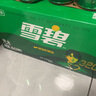 可口可樂(lè)（Coca-Cola）檀健次代言 雪碧 Sprite 汽水飲料 碳酸飲料 330ml*20罐  整箱裝 曬單實(shí)拍圖