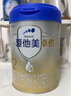 愛(ài)他美（Aptamil）【3罐裝】原卓萃新國(guó)標(biāo)卓傲嬰幼兒配方粉 卓傲2段800克*3罐 (咨詢優(yōu)惠) 曬單實(shí)拍圖