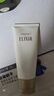 怡麗絲爾（ELIXIR）洗面奶深層清潔溫和不刺激潔面乳滋潤型145g【臨期清倉】 曬單實(shí)拍圖