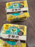 樂而雅花王【老爸抽檢】零觸感特薄護墊日用迷你衛(wèi)生巾17cm16片姨媽巾 曬單實拍圖