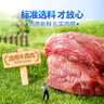 美時多牛肉腸寶寶零食火腿腸兒童肉腸無添加淀粉香腸原味150g 曬單實拍圖