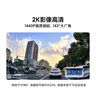70邁行車(chē)記錄儀M310Pro 2K 1440P超高清夜視 F1.55大光圈 360度旋轉(zhuǎn) 曬單實(shí)拍圖