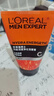 歐萊雅男士勁能深層凈化潔面膏100ml 男士專(zhuān)用保濕去角質(zhì)潔面 曬單實(shí)拍圖
