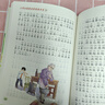 小學生獲獎名家作品集（全10冊禮盒裝）寶葫蘆的秘密 紅蜻蜓 小學必讀語文課外閱讀書 冰心安徒生文學獎兒童文學啟蒙讀物彩圖注音版暑假閱讀課外書自主閱讀假期讀物省錢卡 曬單實拍圖