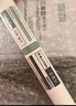 可復(fù)美稀有人參皂苷致研日夜雙修點(diǎn)痘精華液 5ml+5ml/支/盒 曬單實(shí)拍圖
