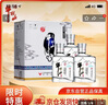 牛欄山二鍋頭 寶貝兒酒 濃香型白酒 純糧釀造 52度 100mL*24瓶 整箱裝 曬單實拍圖