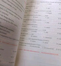 百詞斬.60篇閱讀搞定中考1800詞 曬單實(shí)拍圖