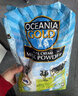 OCEANIA GOLD大洋洲澳洲脫脂 全脂生牛乳營(yíng)養奶粉1KG 全脂 曬單實(shí)拍圖