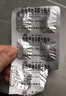 [宜利治] 醋酸甲地孕酮分散片160mg*10片/盒 曬單實(shí)拍圖